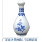 人參枸杞酒